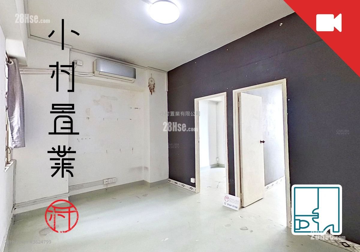 living room: 5-7 North Street Rental 2 Bedrooms , 1 Bathroom 515 ft² living room: 5-7 North Street Rental 2 Bedrooms , 1 Bathroom 515 ft²