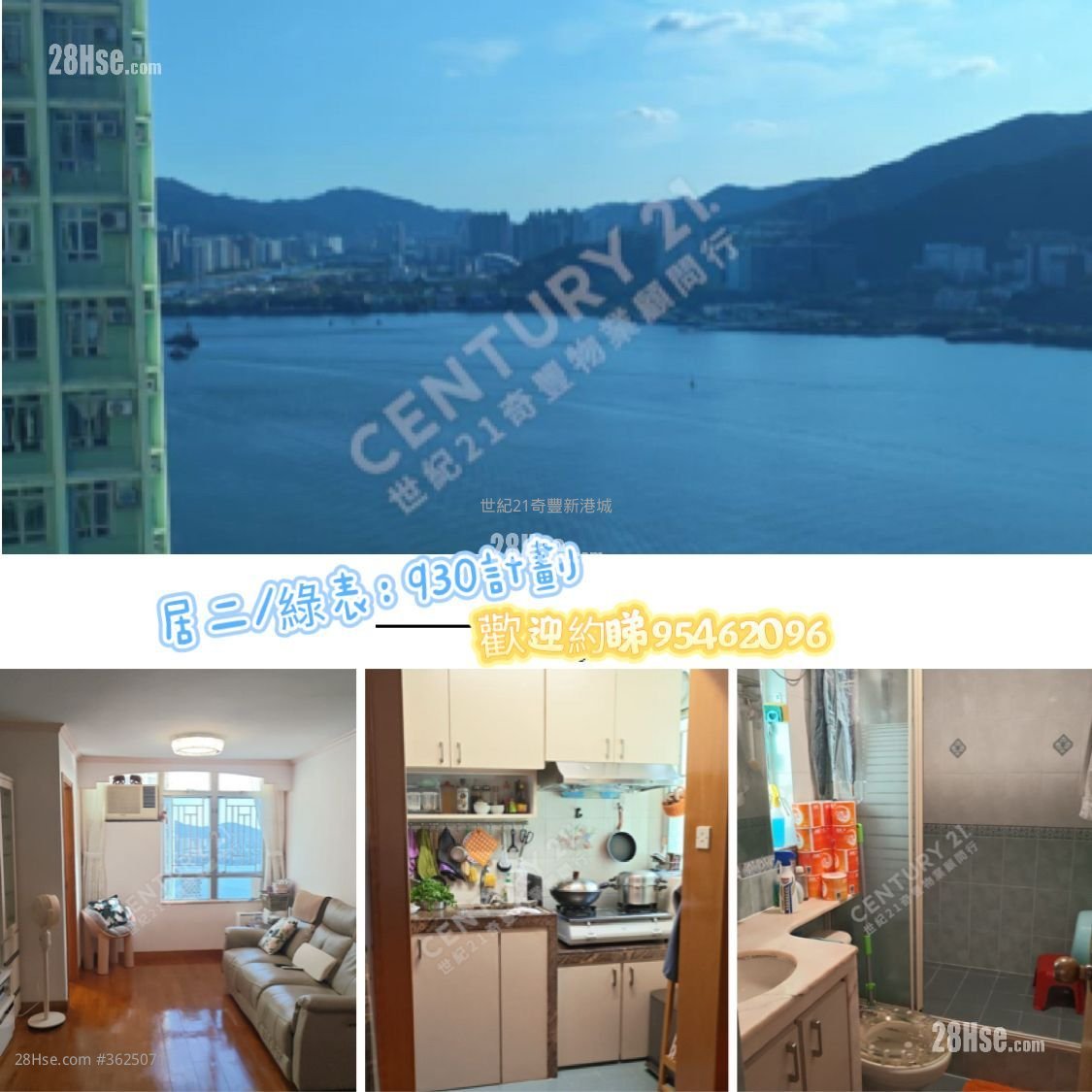 Kam Fung Court Sell 3 Bedrooms 596 ft² Kam Fung Court Sell 3 Bedrooms 596 ft²