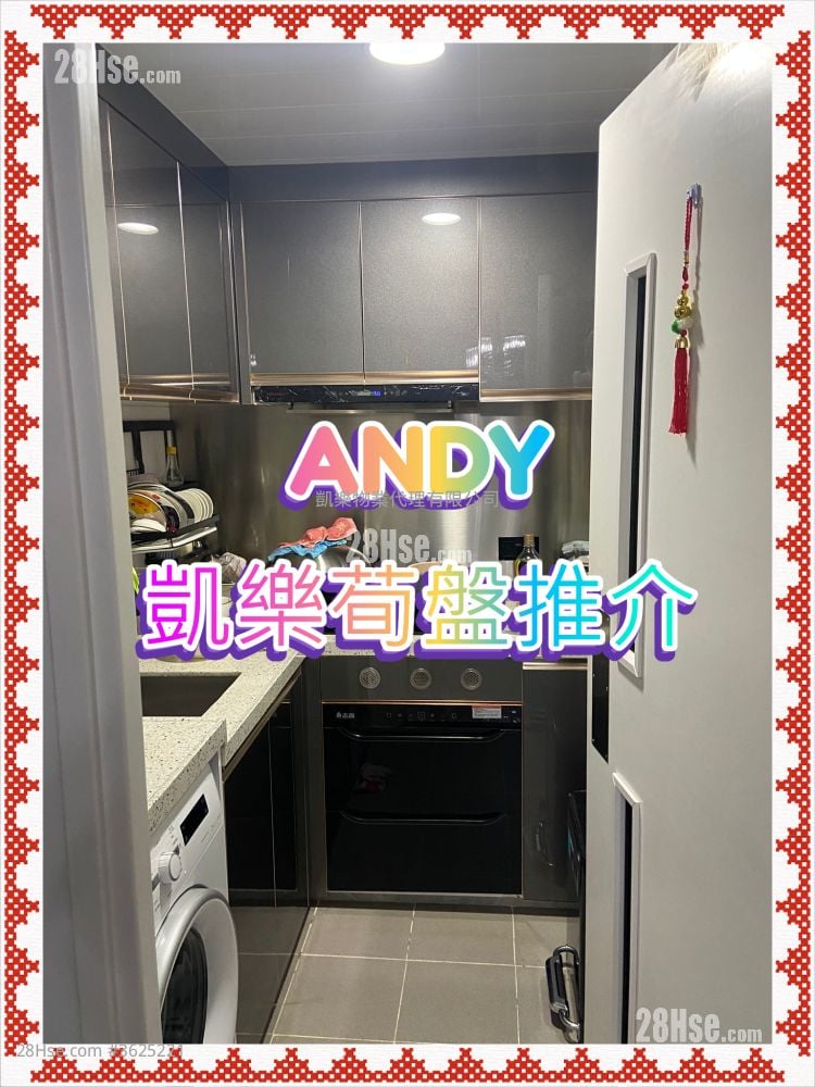 凯乐苑 售盘 2 房 477 平方尺 凯乐苑 售盘 2 房 477 平方尺