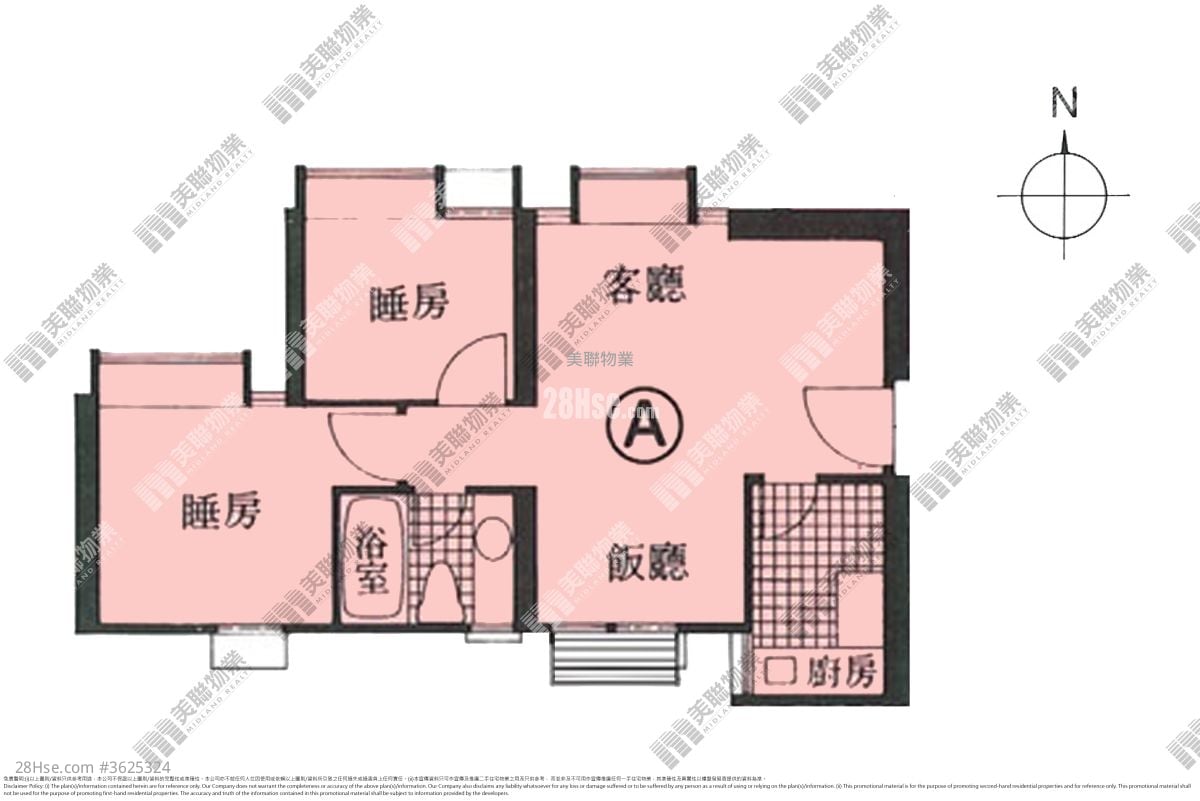 Sun Yuen Long Centre Sell 2 Bedrooms , 1 Bathroom 485 ft² Sun Yuen Long Centre Sell 2 Bedrooms , 1 Bathroom 485 ft²