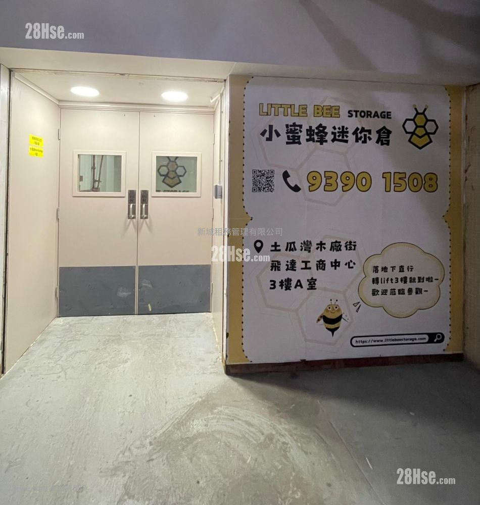 Freder Centre Rental