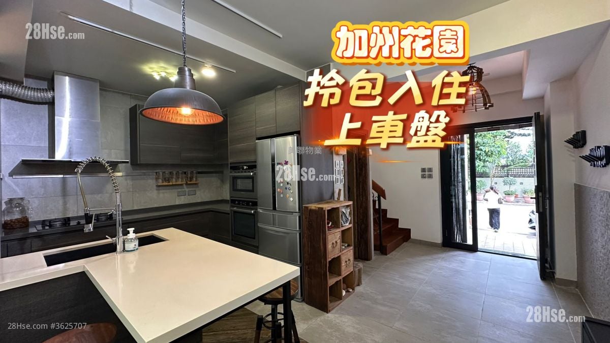 加州花園 售盤 3 房 , 2 浴室 967 平方呎