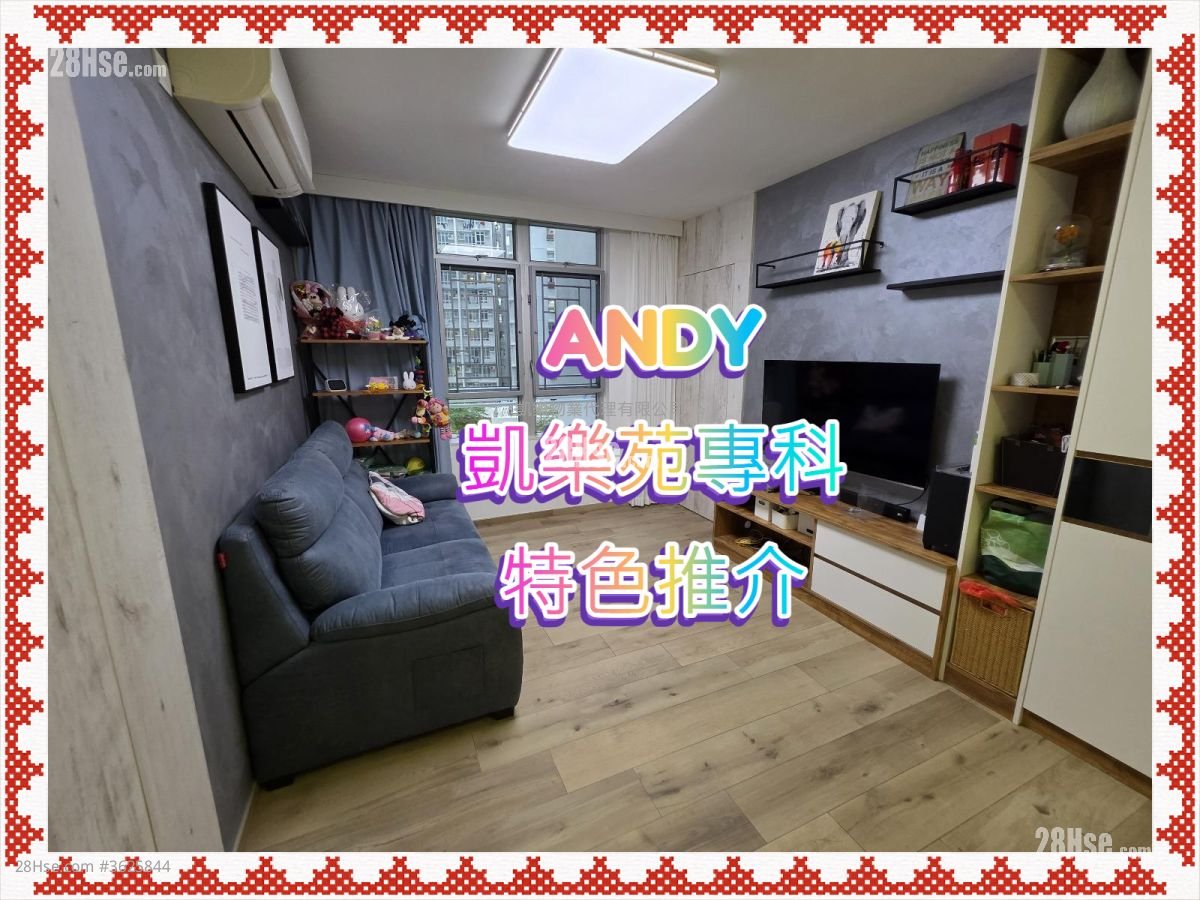 Hoi Lok Court Sell 3 Bedrooms 629 ft² Hoi Lok Court Sell 3 Bedrooms 629 ft²