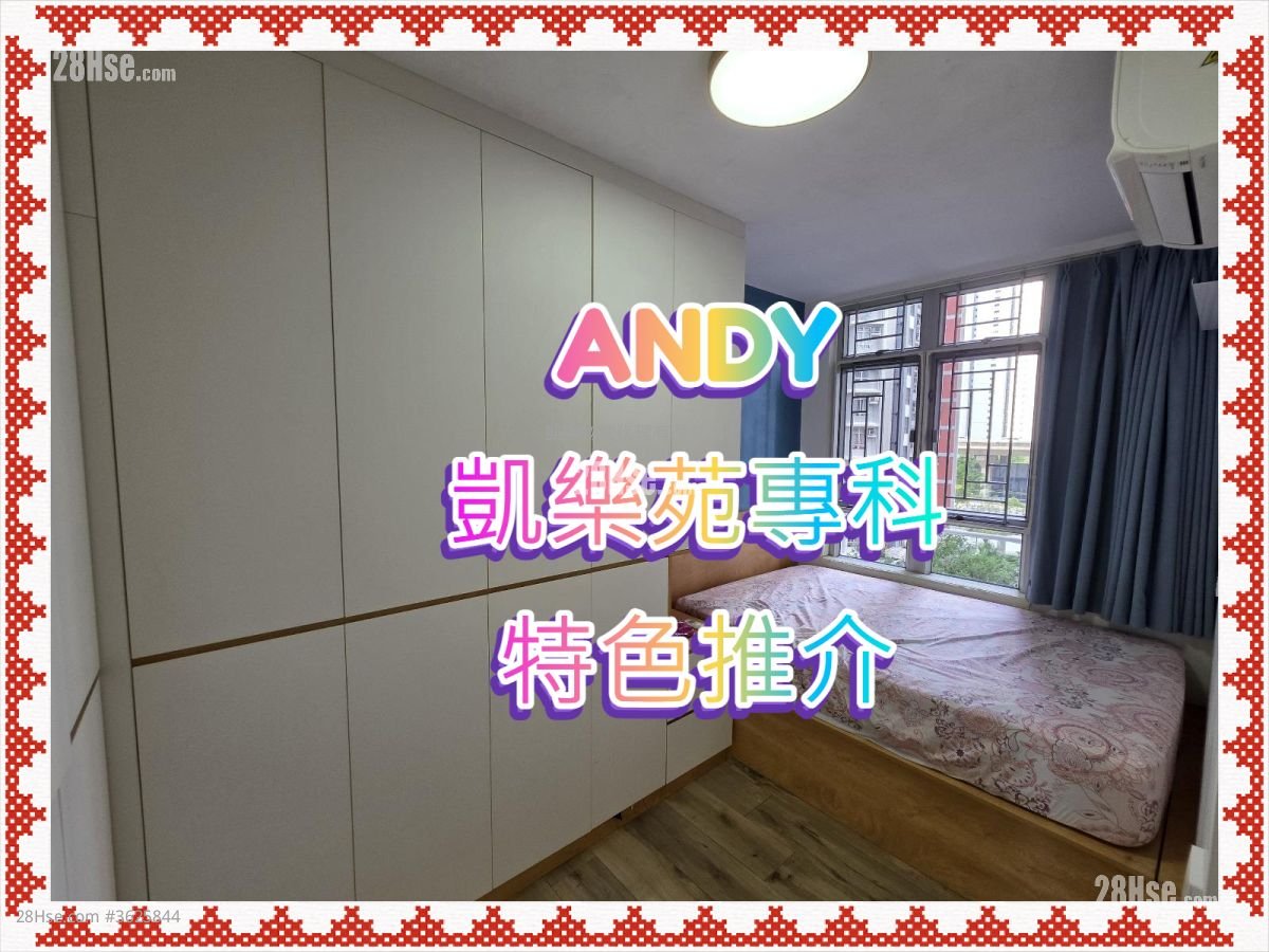Hoi Lok Court Sell 3 Bedrooms 629 ft² Hoi Lok Court Sell 3 Bedrooms 629 ft²