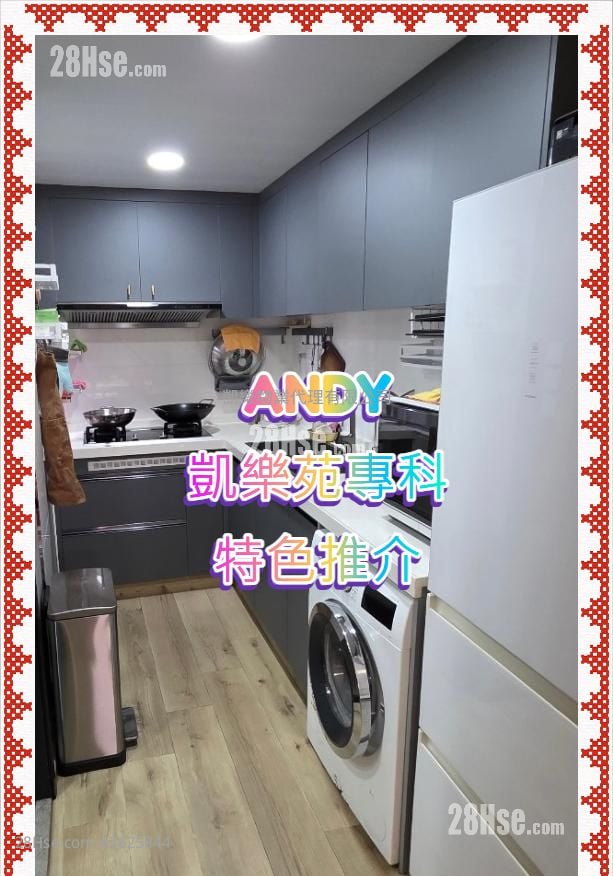 Hoi Lok Court Sell 3 Bedrooms 629 ft² Hoi Lok Court Sell 3 Bedrooms 629 ft²