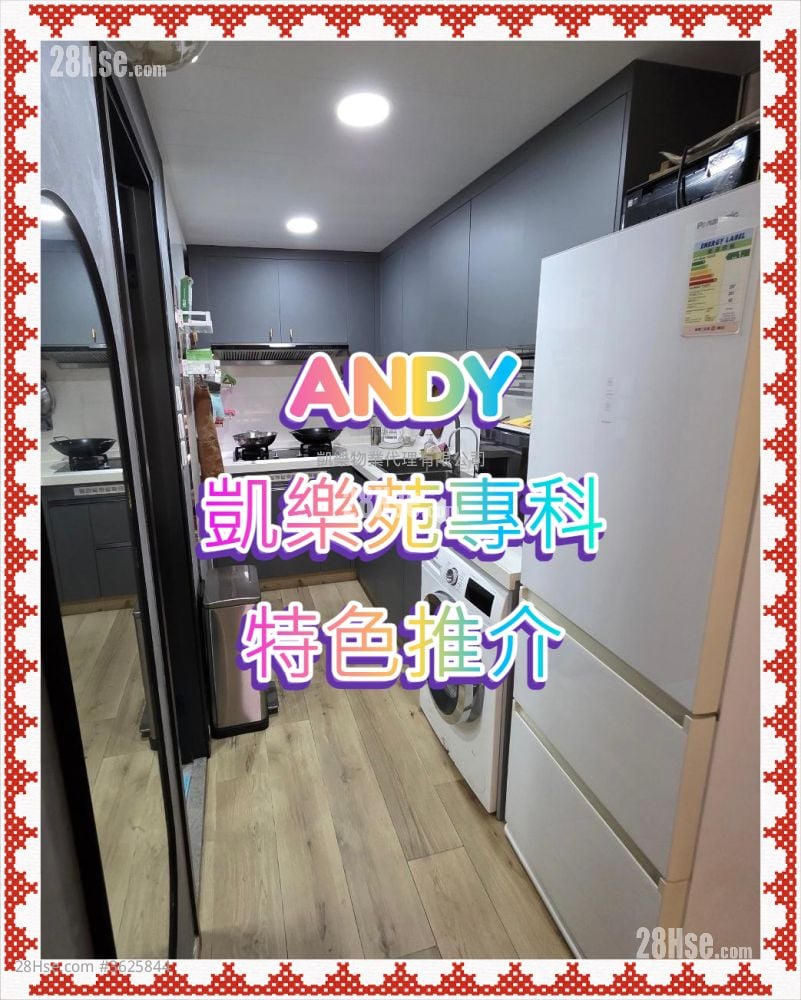 Hoi Lok Court Sell 3 Bedrooms 629 ft² Hoi Lok Court Sell 3 Bedrooms 629 ft²