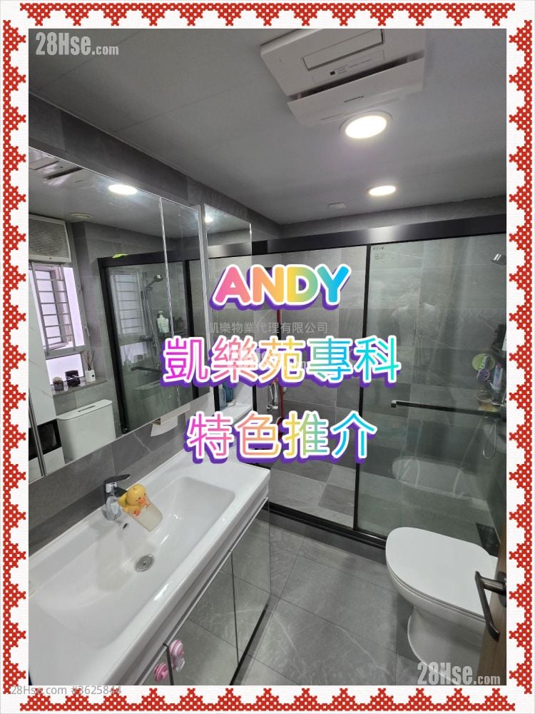 Hoi Lok Court Sell 3 Bedrooms 629 ft² Hoi Lok Court Sell 3 Bedrooms 629 ft²