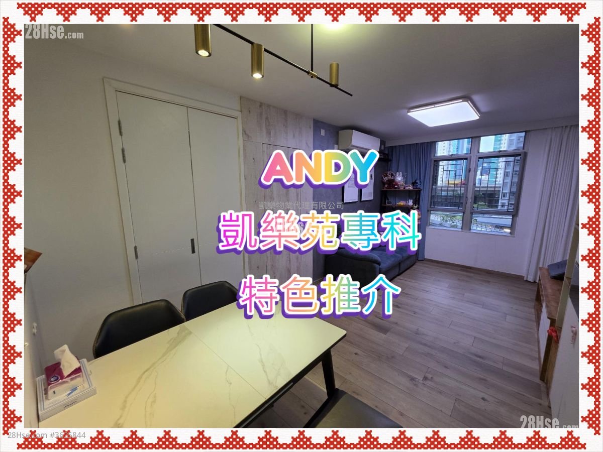 Hoi Lok Court Sell 3 Bedrooms 629 ft² Hoi Lok Court Sell 3 Bedrooms 629 ft²