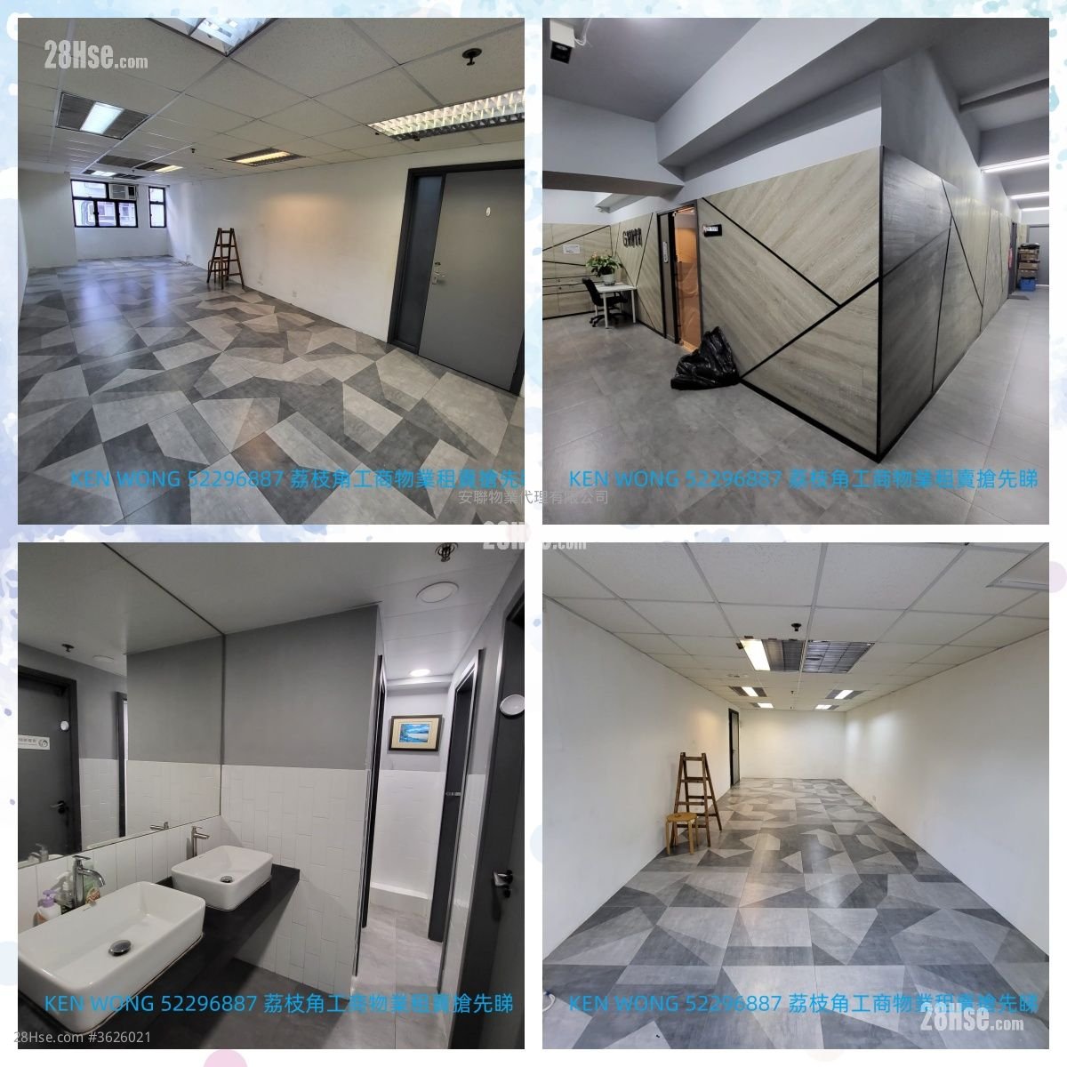 長城工廠大廈 租盤