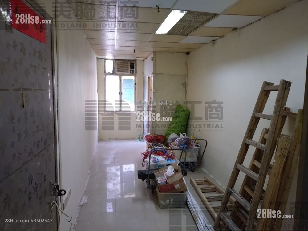 Vigor Industrial Building Sell