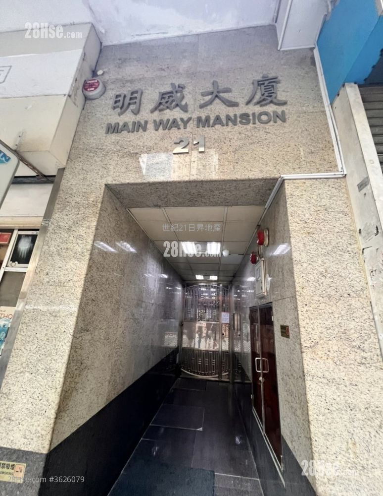 Mainway Mansion Sell 3 Bedrooms , 1 Bathroom 457 ft²