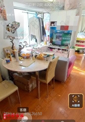 御庭轩 租盘 2 房 , 1 浴室 420 平方尺