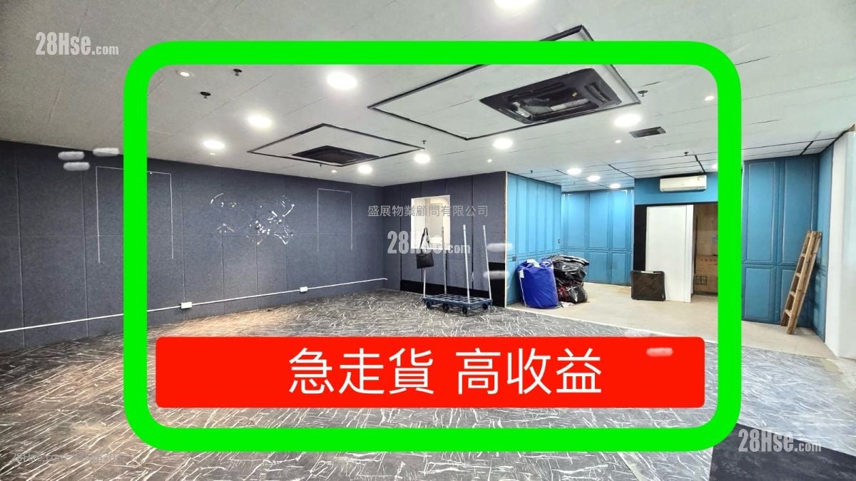 安泰国际中心 售盘