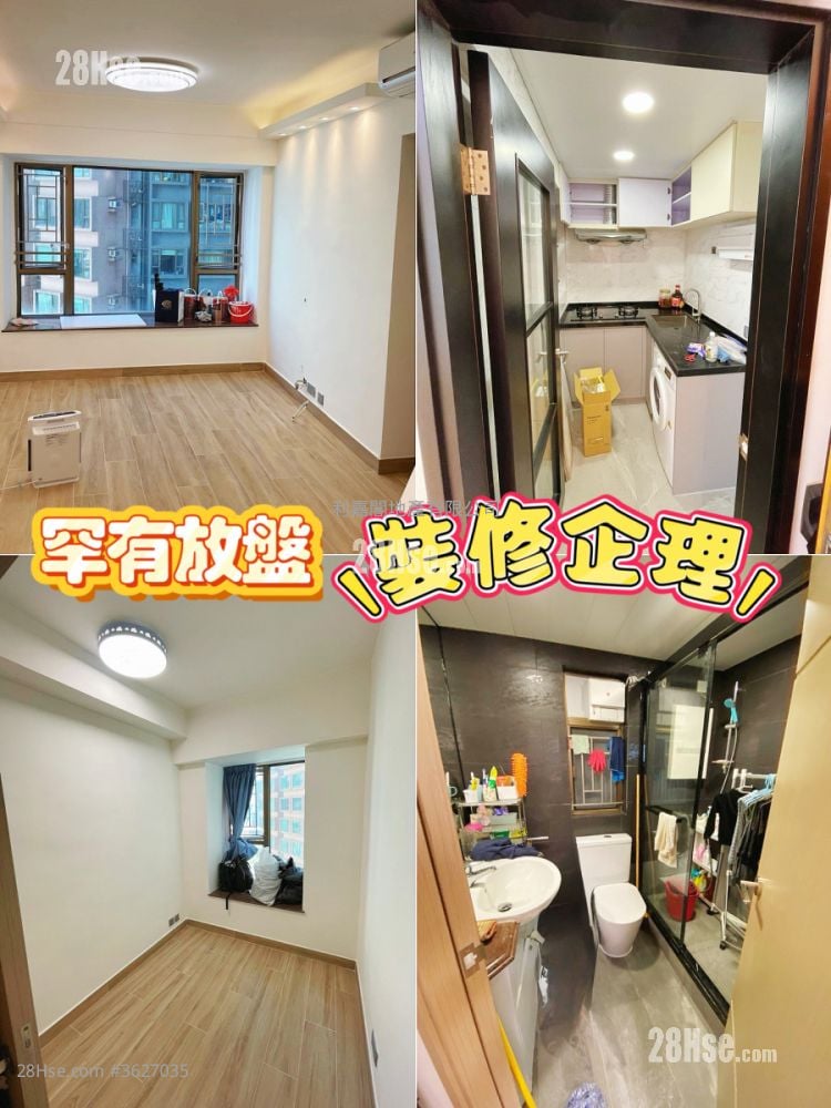 韵涛居 售盘 2 房 420 平方尺