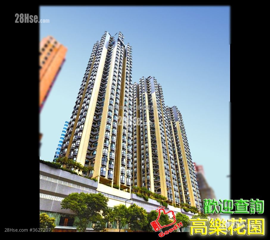 高乐花园 售盘 2 房 , 1 浴室 310 平方尺