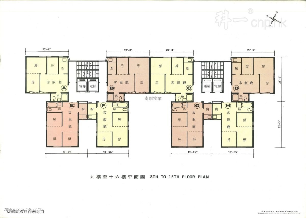 友福园 售盘 2 房 , 1 浴室 393 平方尺