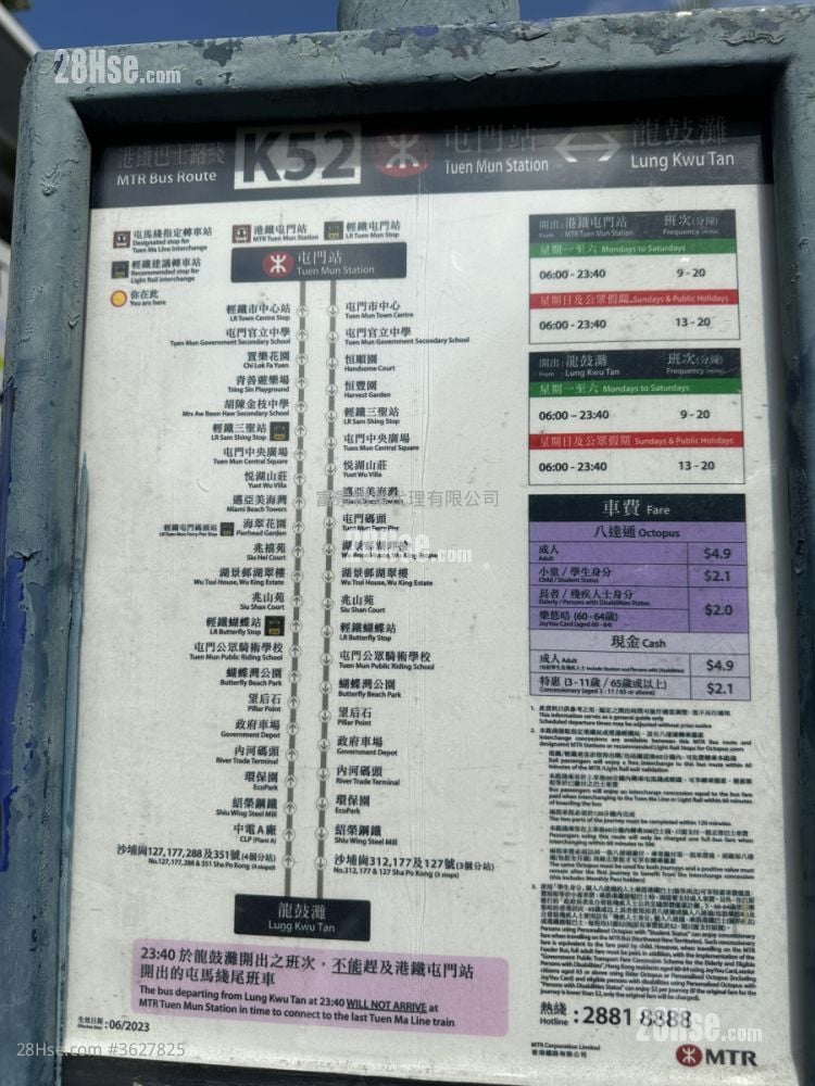 Lung Kwu Tan Sell 3 Bedrooms , 1 Bathroom 653 ft²