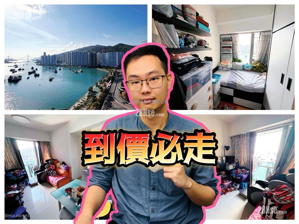 海之戀 售盤 2 房 , 1 浴室 512 平方呎