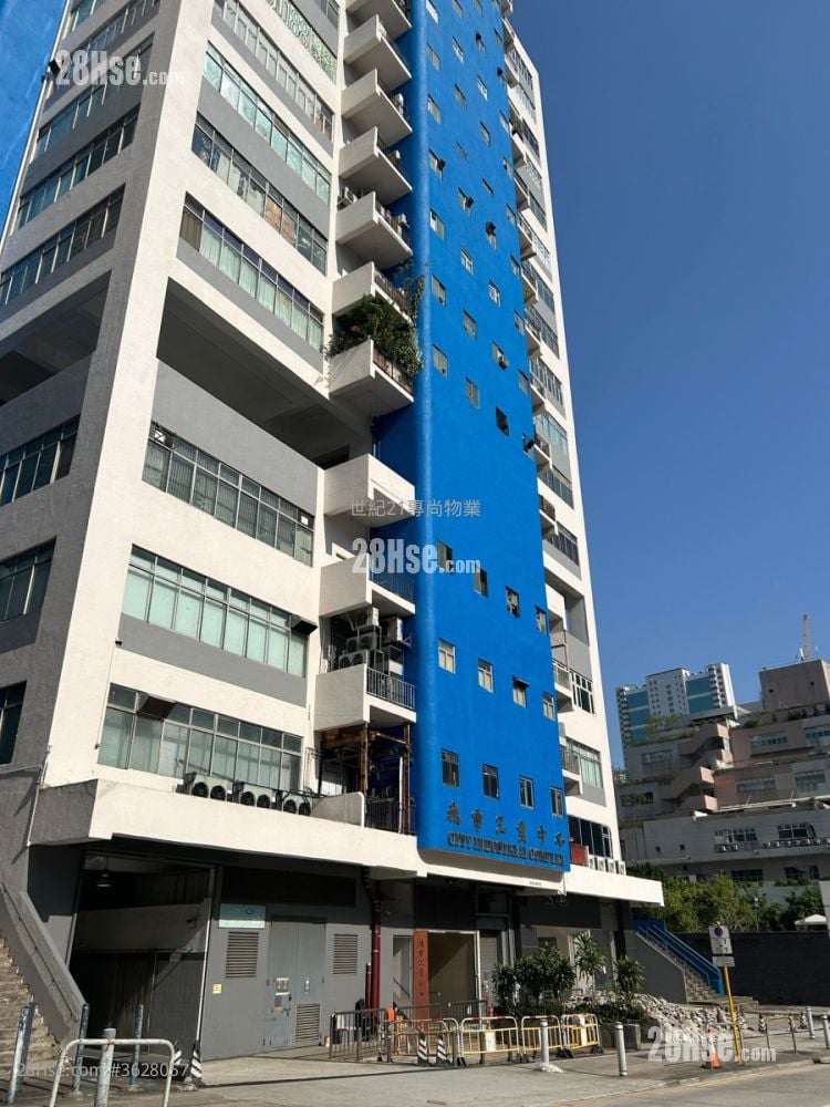 城市工業中心 售盤