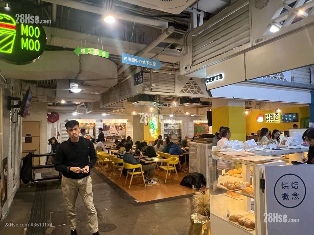 Hung To Centre Rental