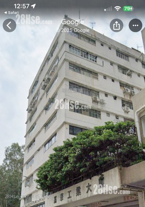 Kar Wah Industrial Building Rental