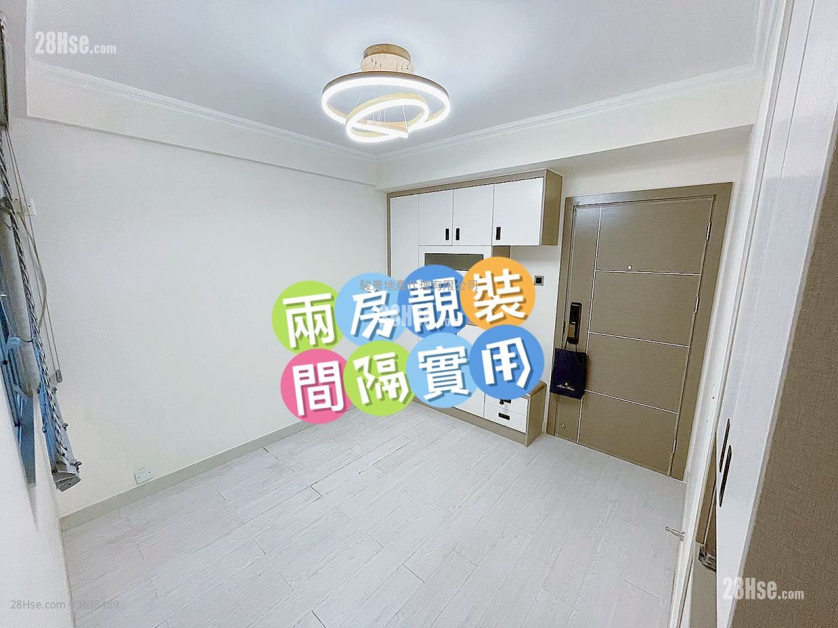 康威大厦 售盘 2 房 , 1 浴室 330 平方尺