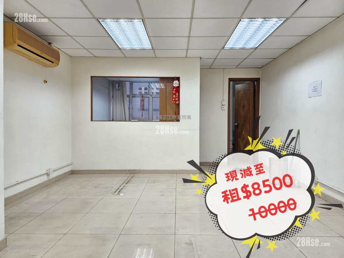 裕豐工業大廈 租盤