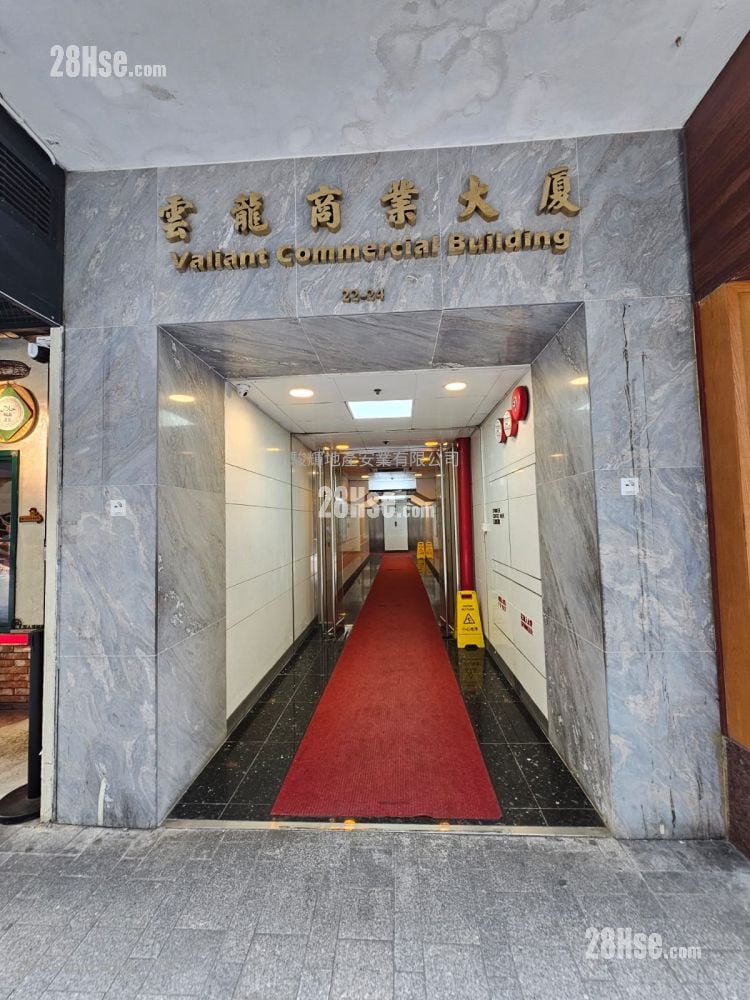 雲龍商業大廈 租盤 4 房 , 1 廁所