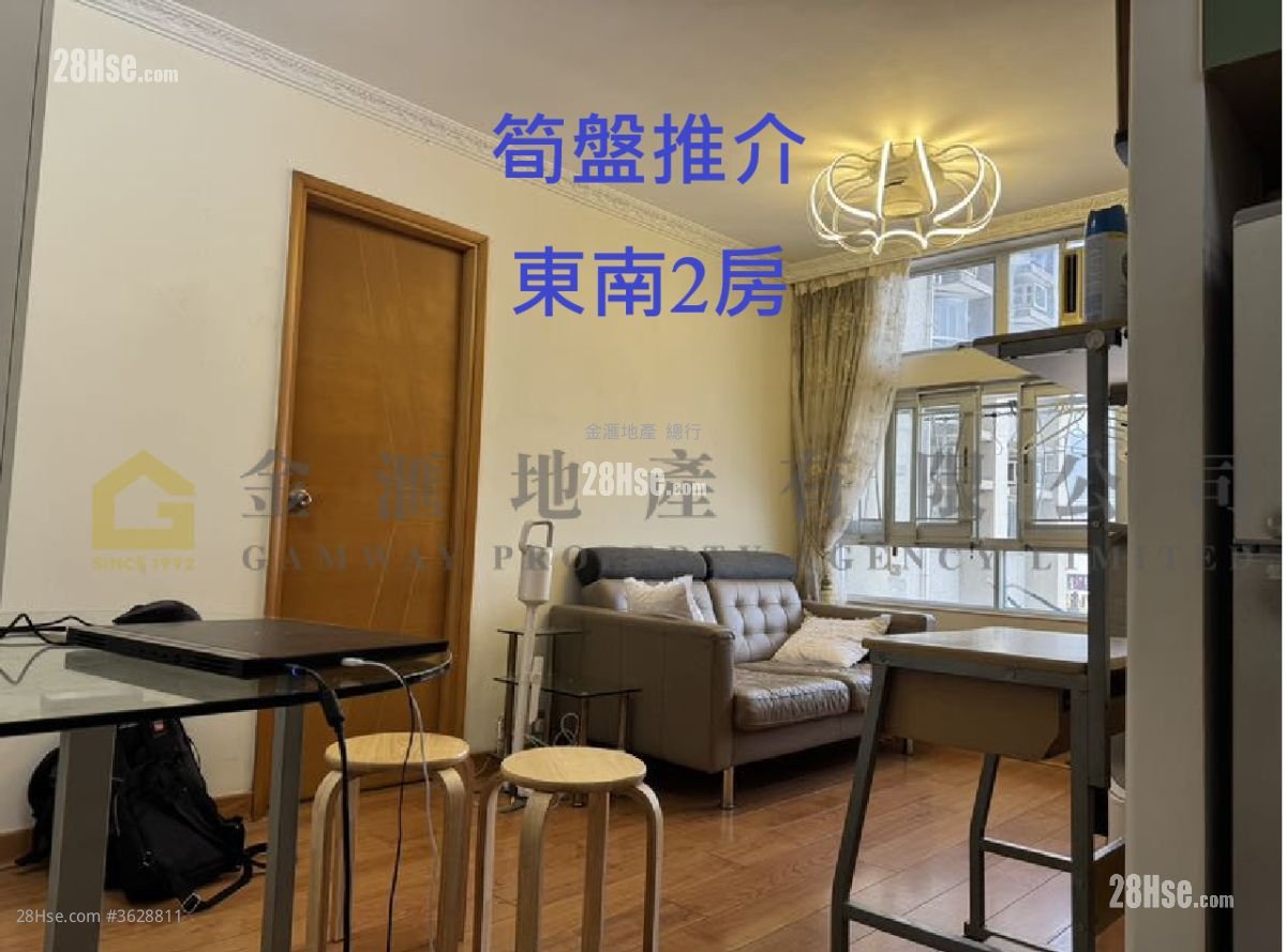 Tak Keung Court Sell 2 Bedrooms , 1 Bathroom 404 ft²