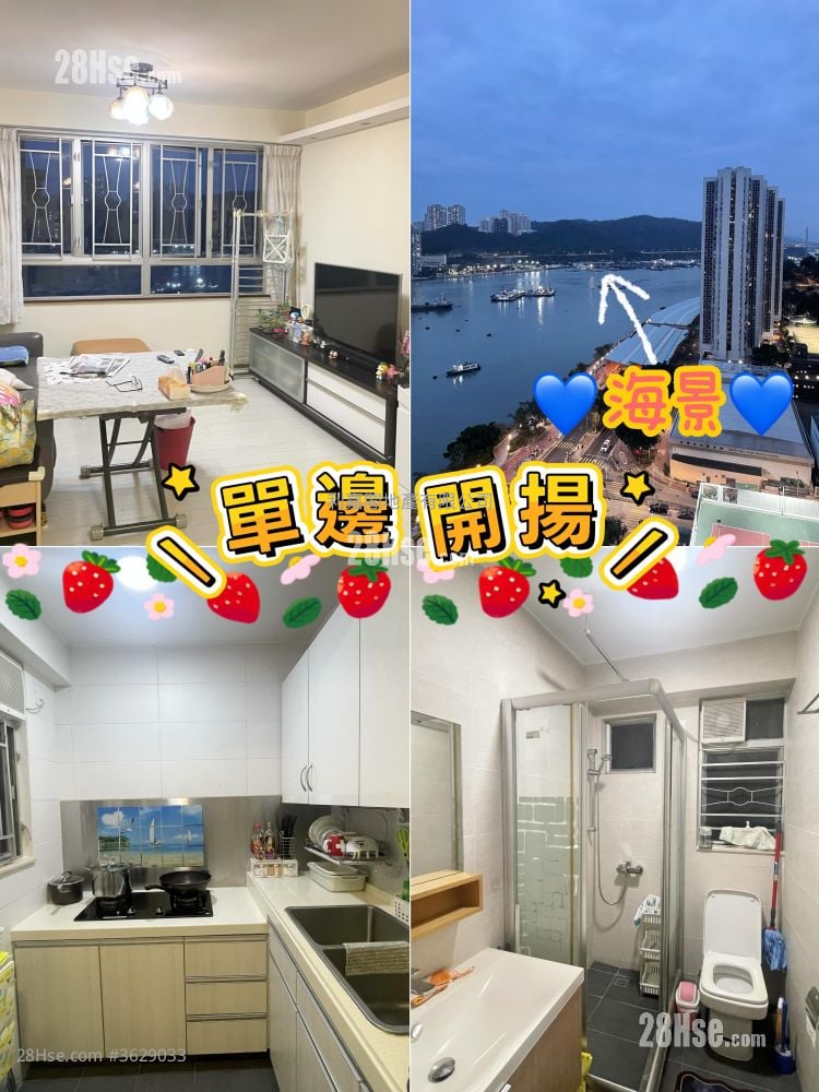 Belvedere Garden Sell 3 Bedrooms , 2 Bathrooms 728 ft²