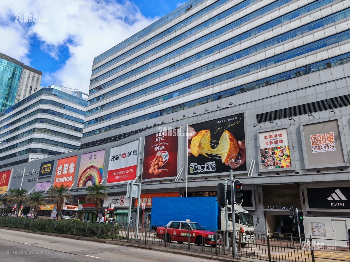 Cheung Sha Wan Plaza Rental