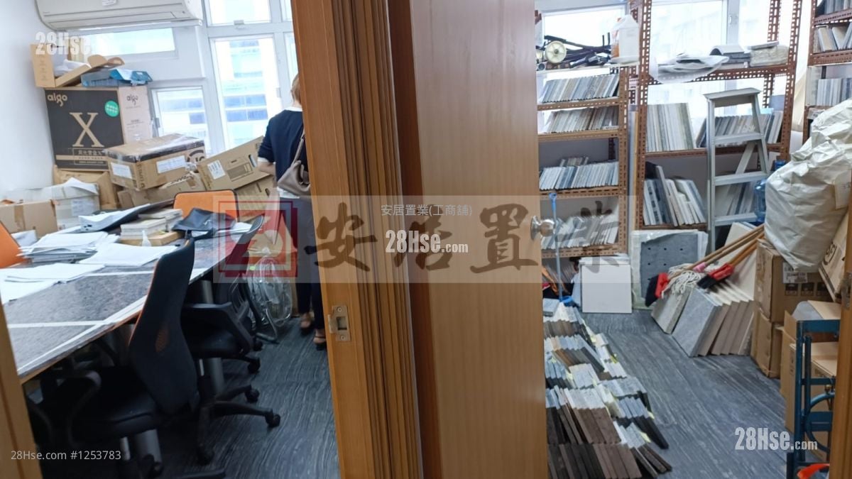 Canny Industrial Building Sell