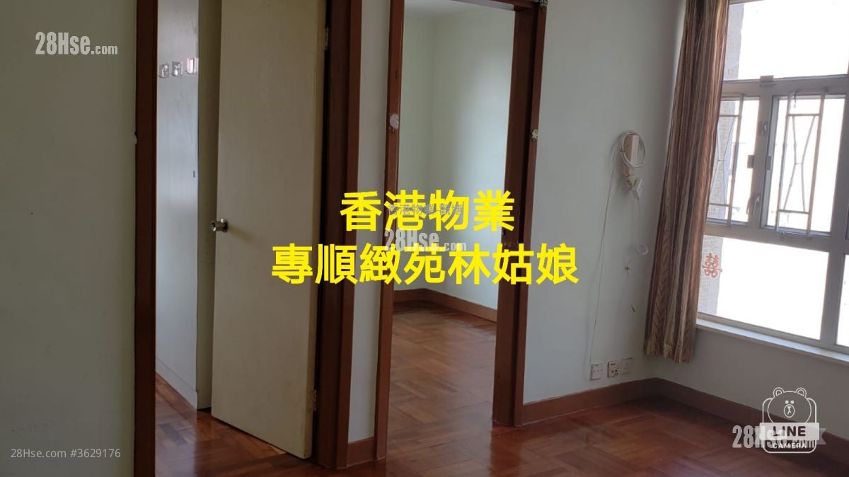 順緻苑 租盤 2 房 , 1 浴室 477 平方呎