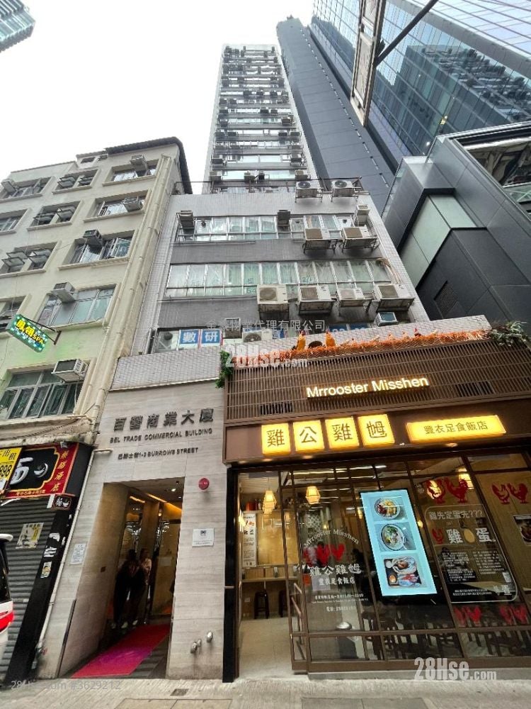 百營商業大廈 售盤