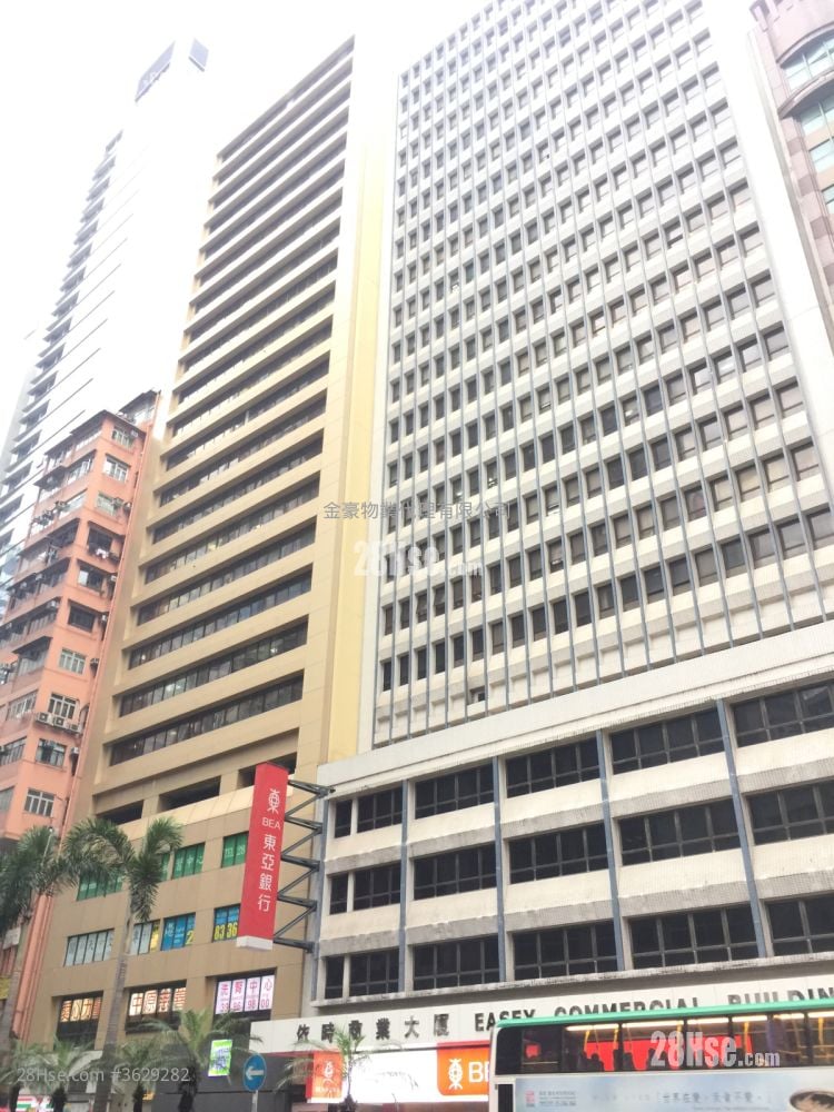 守時商業大廈 售盤