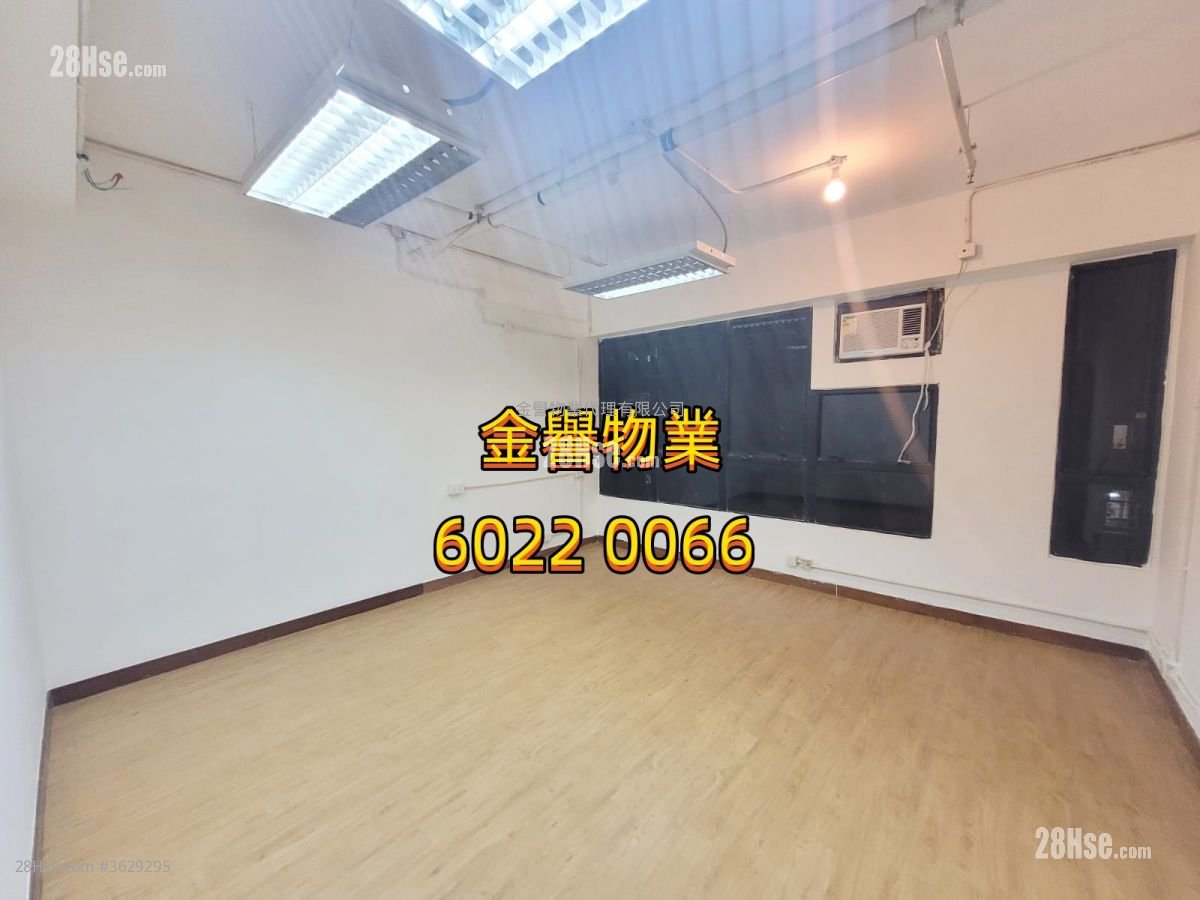 興發商業大廈 售盤