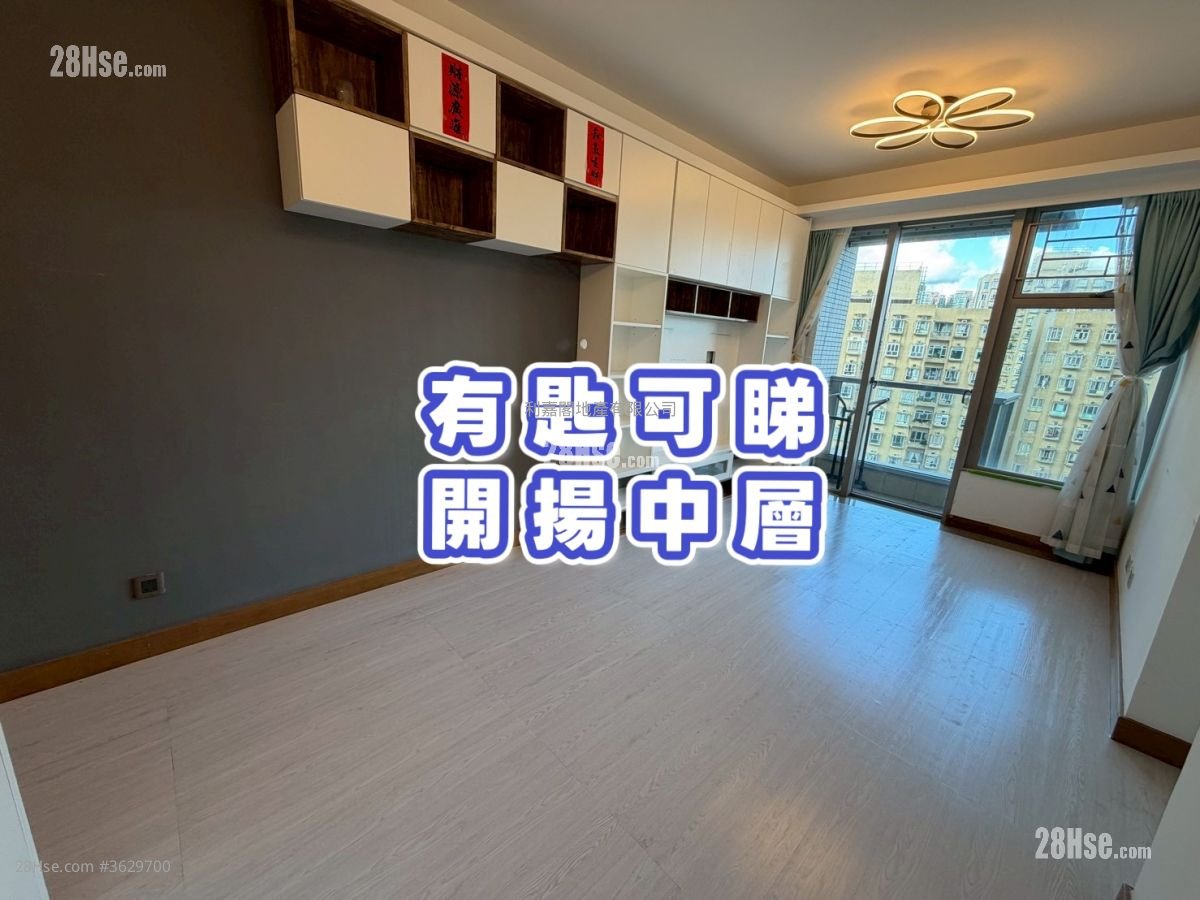 绿悠雅苑 售盘 2 房 543 平方尺