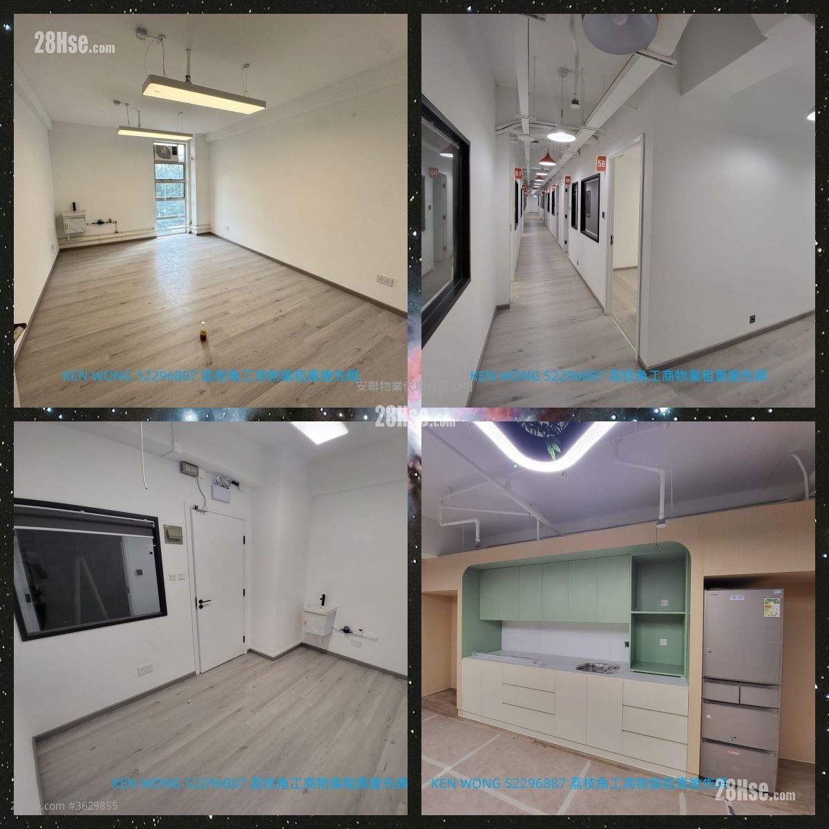 Hk Spinners Ind Building Phase 5 Rental