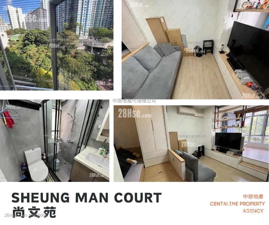 Sheung Man Court Sell 1 Bedroom , 1 Bathroom 292 ft²