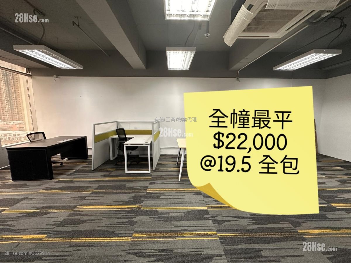 Clifford Centre Rental