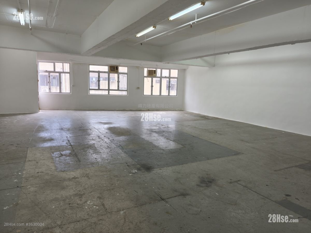 观塘工业中心 售盘