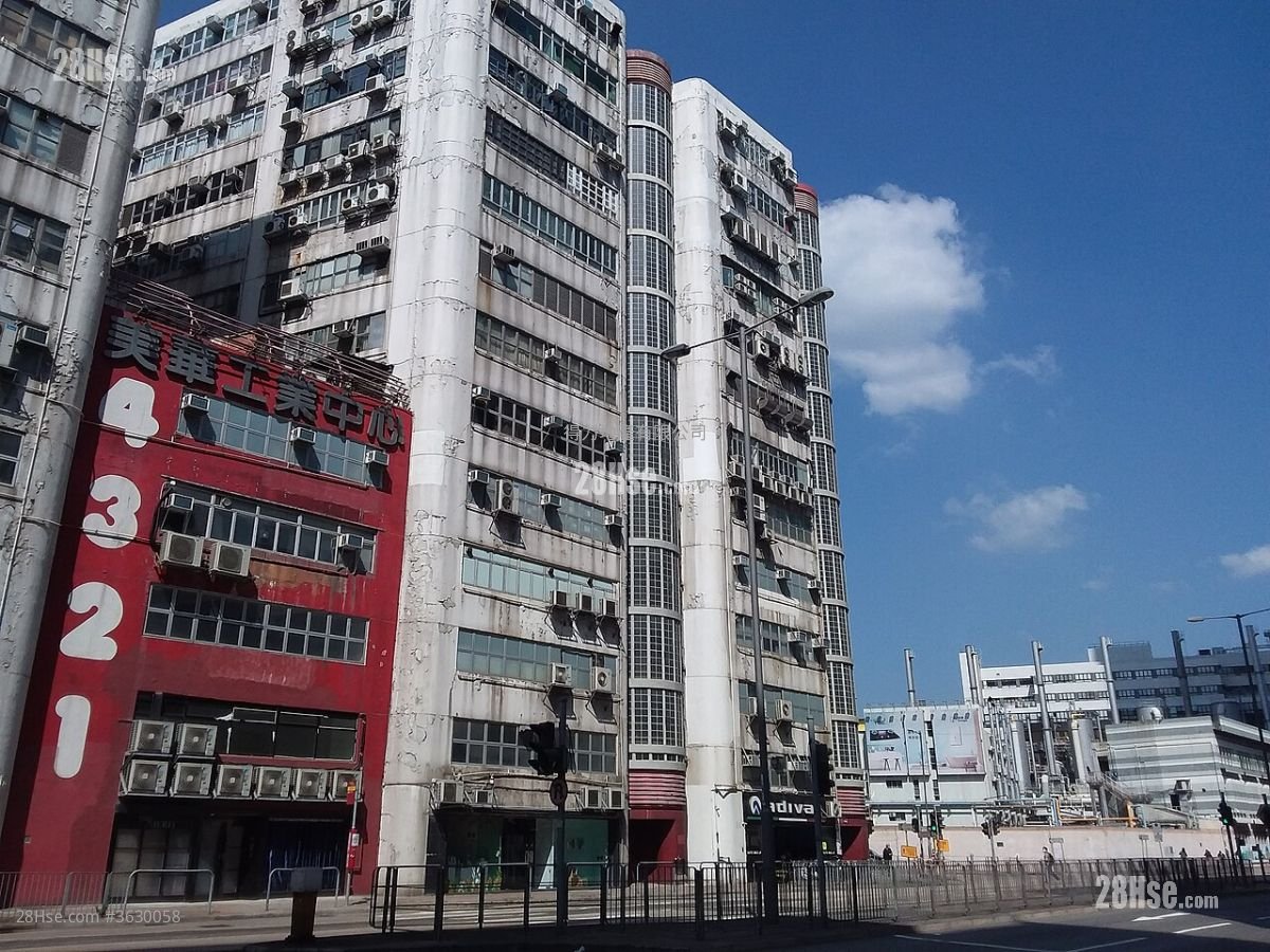 Merit Industrial Centre Sell