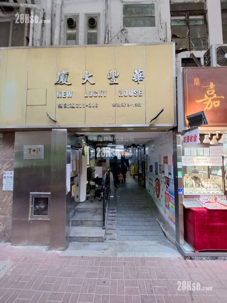 華豐大廈 售盤 644 平方呎