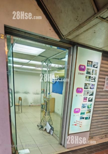 Yau Tong Centre Rental 135 ft²