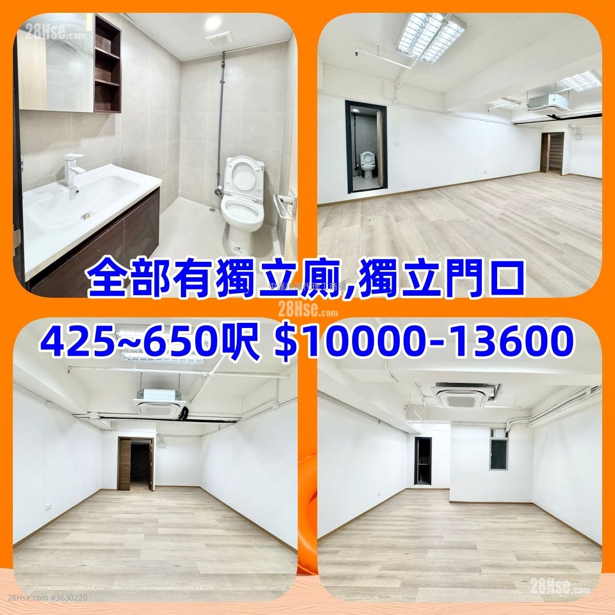 香港工业中心 租盘