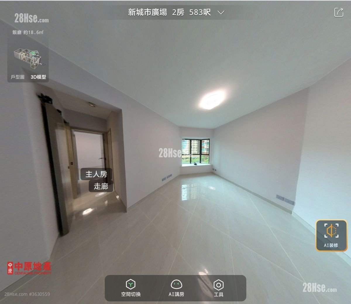 新城市廣場 租盤 2 房 , 1 浴室 583 平方呎