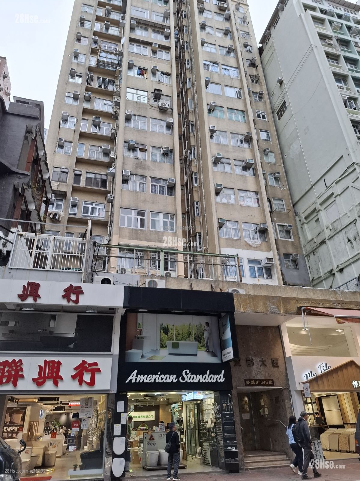Portland Building Rental 1 Bathroom