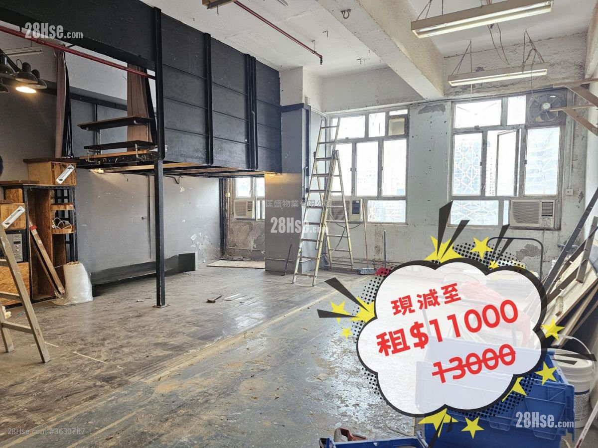 華豐工業中心 租盤