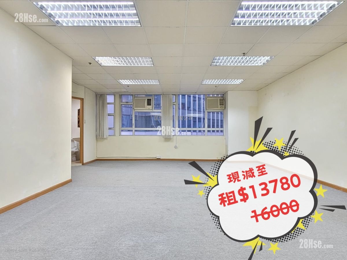 富都工业大厦 租盘