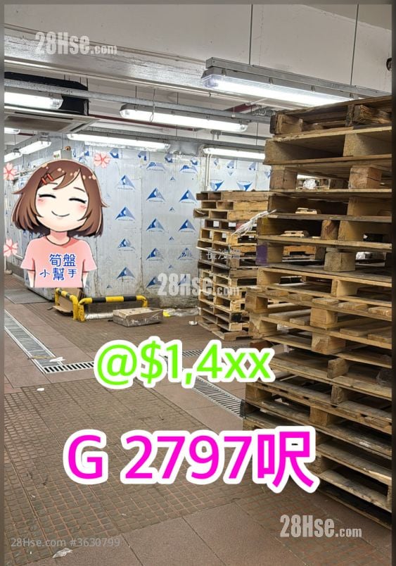 同珍工業大廈 售盤